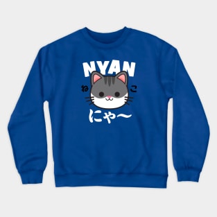 Cat Kawaii Crewneck Sweatshirt